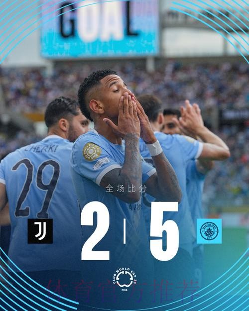 曼城不会参与拉莫斯争夺战 首先补强锋线位置