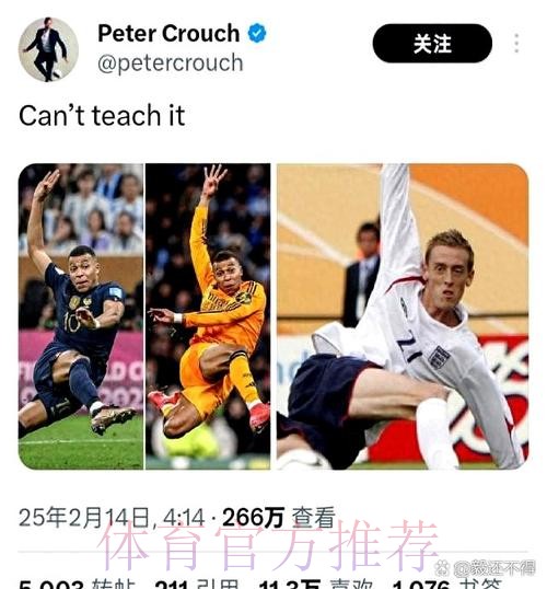 克劳奇:曼联可以考虑租借贝尔 皇马对待他缺乏尊重 克劳奇:曼联可以考虑租借贝尔 皇马对待他缺乏尊重