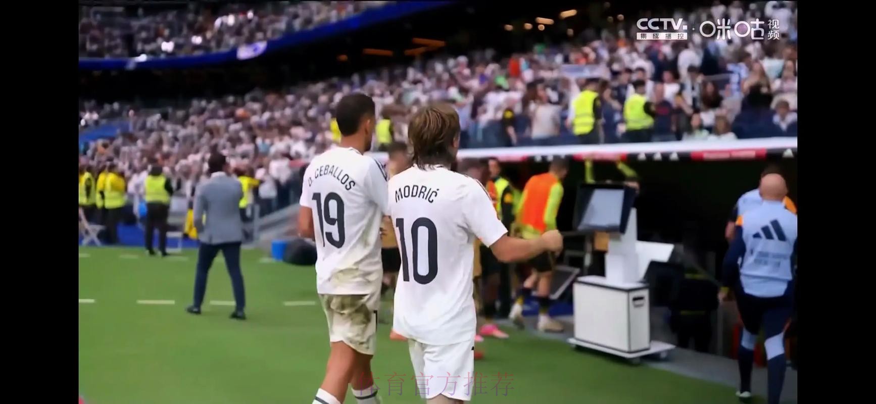 官方:皇马与莫德里奇续约至2022年 官方:皇马与莫德里奇续约至2022年