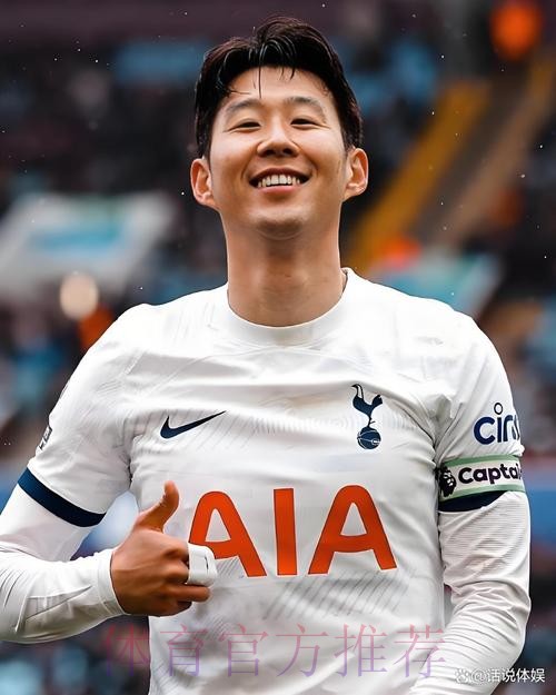 曝皇马正关注孙兴慜 转会费或达1.5亿 韩网友沸腾