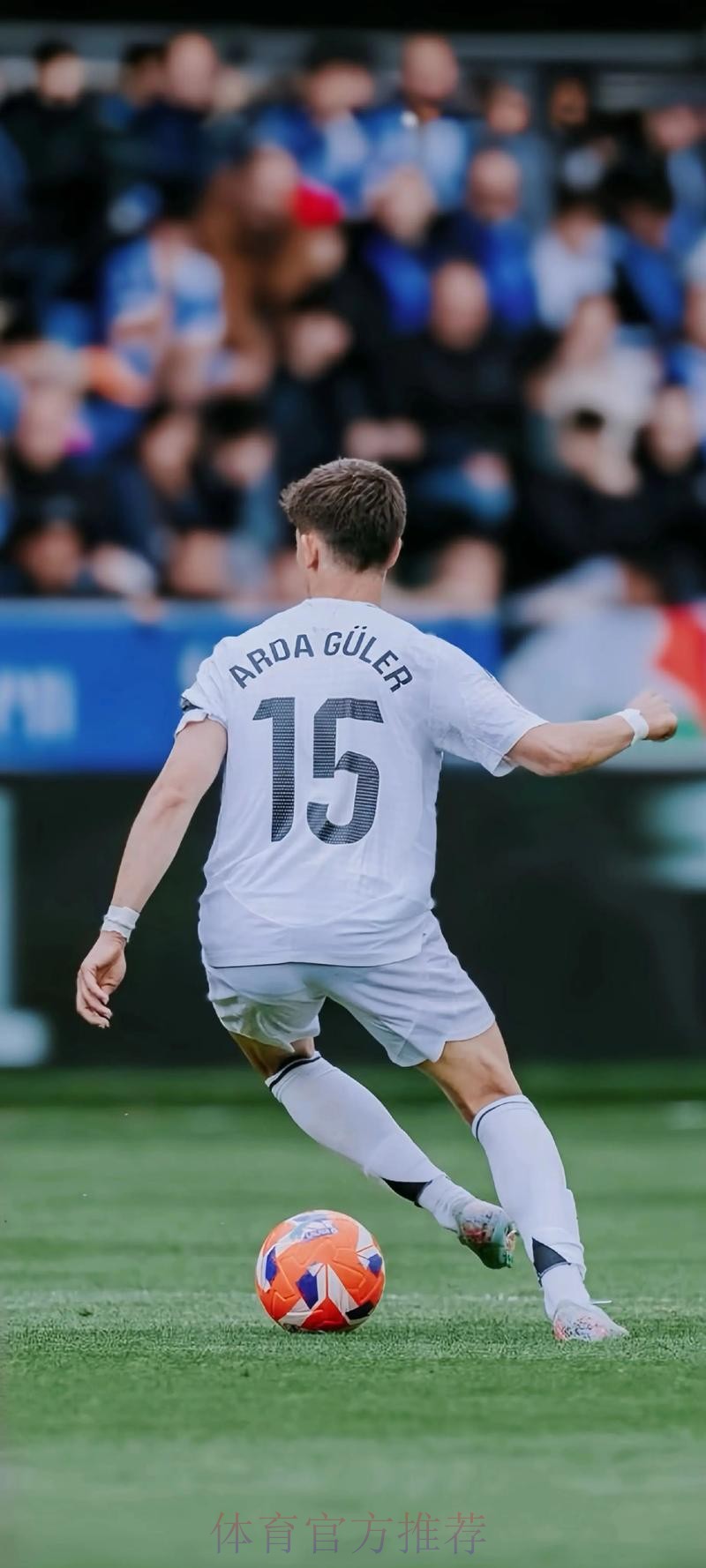 阿斯报：阿拉巴明天正式亮相皇马 并加入季前训练