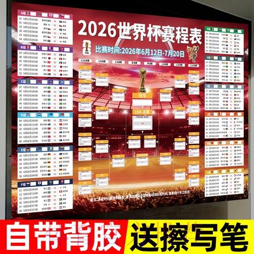 世界杯投注免费全站指南 世界杯投注免费全站指南